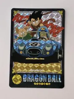 断捨離 ドラゴンボール カードダス ビジュアルアドベンチャー 129