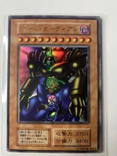No.2062 遊戯王 美品 初期 ゲートガーディアン ウルトラレア No.2062 遊戯王 美品 初期 ゲートガーディアン ウルトラレア - メルカリ
