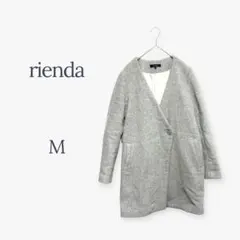 リエンダ コート ロング ノーカラー ゆったり ボア グレー 上品 アウター Mのサムネイル