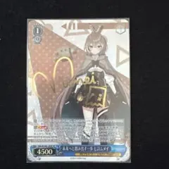 2026年最新】ヴァイス 未来へと踏み出す一歩 七詩ムメイの人気アイテム