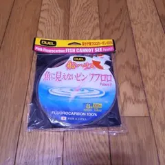 デュエル(DUEL)魚に見えないピンクフロロ 船ハリス 100m　８号のサムネイル