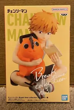 チェンソーマン Break time collection vol.3 デンジ