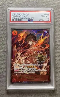 PSA10 サボ P-SPC [P-105] 「神の島の冒険」 PSA10サボ SPC P-105 神の島の冒険 ワンピースカードゲーム 最安値