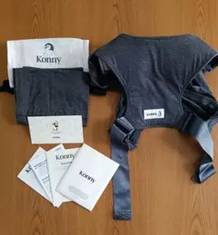 Konny コニー 抱っこひも FLEX XS-XL チャコールカラー