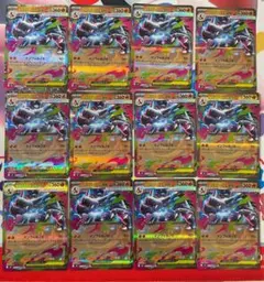 メガリザードンX ex RR インフェルノX