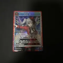 ユニオンアリーナ 神崎蘭子 UA55BT/IMC 1-068 SR - メルカリ