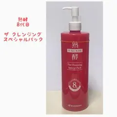 2026年最新】熟酵クレンジングの人気アイテム - メルカリ