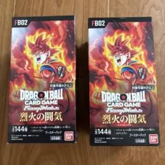 未開封　2BOX ドラゴンボールカードゲーム フュージョンワールド FB02