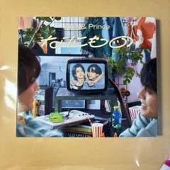 King & Prince なにもの CD