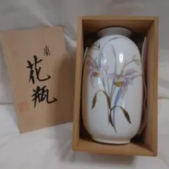 未使用】深川製磁 瑠璃地百合金彩 花瓶花器 有田焼 宮内庁御用達