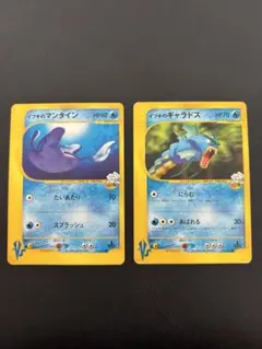 ワニノコアリゲイツ_プレミアムファイル PROMO 第1世代 1996~1999 ワニノコアリゲイツ_プレミアムファイル PROMO 第1世代 1996~1999