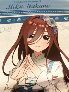 五等分の花嫁 あたりツキ！缶バッジ ③中野三玖 スリムタペストリー