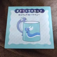 レアグッズ 福山雅治 目覚まし時計 - メルカリ