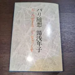 Item thumbnail for item 19d58cd3-9839-430f-9db7-21014e4d1333