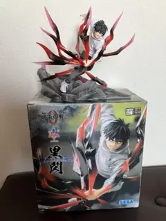 呪術廻戦 黒閃 フィギュア