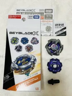 ベイブレードX ランダムブースターVol.8 ドランダガー7-55G - メルカリ