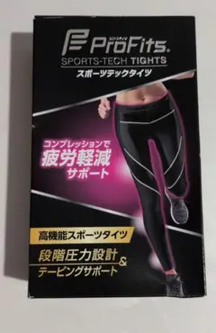 【新品未開封】ProFits スポーツテックタイツ Lサイズ