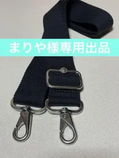 専用出品　Kipling ショルダーストラップ ネイビー