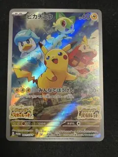 2026年最新】シリーズ：スカーレット&バイオレット ポケモンカード