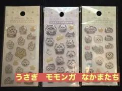 S*i様 [即日発送] ちいかわ ミニミニぷっくりシール 3種類