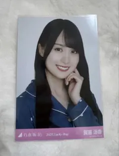 381系様 リクエスト 6点 まとめ商品