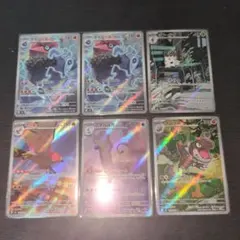 ポケカムニキスゼロARまとめ売り