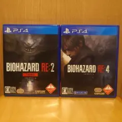 バイオハザードRE2 ＆ RE4 セット