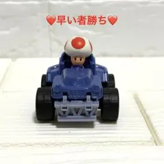 ❤️早い者勝ち❤️マクドナルド　マリオカート　ハッピーセット　キノピオ