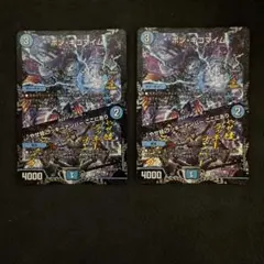 2025年最新】ボンキゴ プロモの人気アイテム - メルカリ