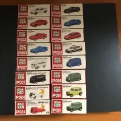 2025年最新】ポケットトミカの人気アイテム - メルカリ