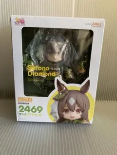 ねんどろいど ウマ娘 プリティーダービー サトノダイヤモンド
