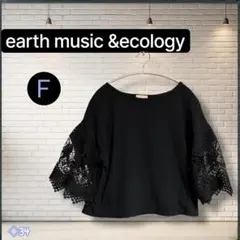美品【earth music＆ecology】レーススリーブプルオーバー