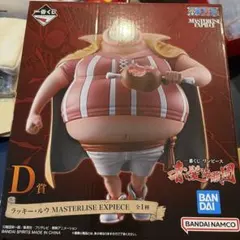 一番くじ ワンピース D賞 ラッキー・ルウ フィギュア