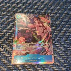 ワンピース カードゲーム エース　パラレル