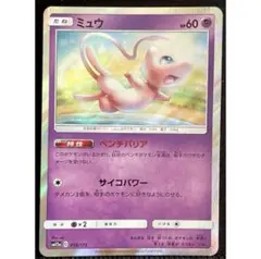 ミュウ SM12a TAG TEAM GXタッグオールスターズ 055/173 - メルカリ