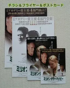 Item thumbnail for item 8cec7857-9260-4141-8c95-cd89ce244a3e