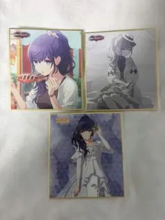 プロセカ 朝比奈まふゆ 色紙 3点