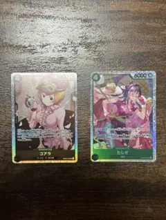 ワンピースカード　コアラ・たしぎ