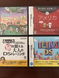 ニンテンドーDS ソフト　まとめ売り
