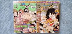 2026年最新】週刊少年ジャンプ1998年47号の人気アイテム - メルカリ