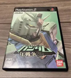 機動戦士ガンダム 一年戦争 PS2