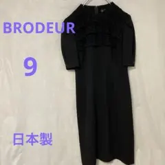 Item thumbnail for item 6ba59d7e-e5a2-4528-87b6-edcb9e601685