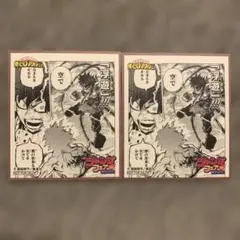 2026年最新】アニメイト ジャンプフェア カード ヒロアカの人気