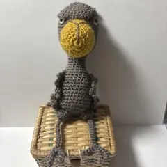 あみぐるみハシビロコウ