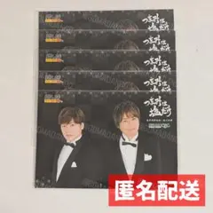 つまみは塩だけ 推し旅 フォトカード 5枚セット 森久保祥太郎 浪川大輔