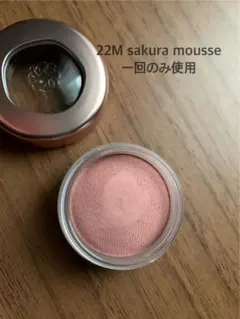 DECORTE コスメデコルテ アイグロウジェム　スキンシャドウ 22M