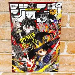 2026年最新】カグラバチ表紙の人気アイテム - メルカリ