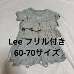 Lee フリル付きグレーロンパース