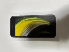 iPhoneSE第二世代64GB（SIMフリー）ブラック