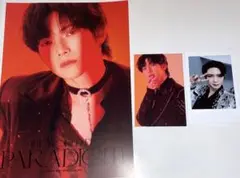 ATEEZ ヨサン トレカ セット